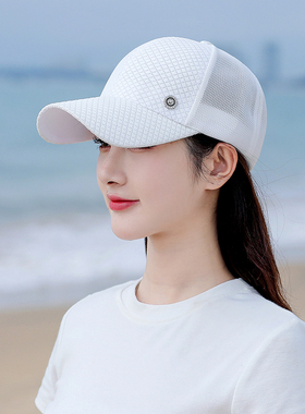 白色棒球帽女防晒帽夏季2026新爆款帽子遮阳帽网眼薄款透气鸭舌帽