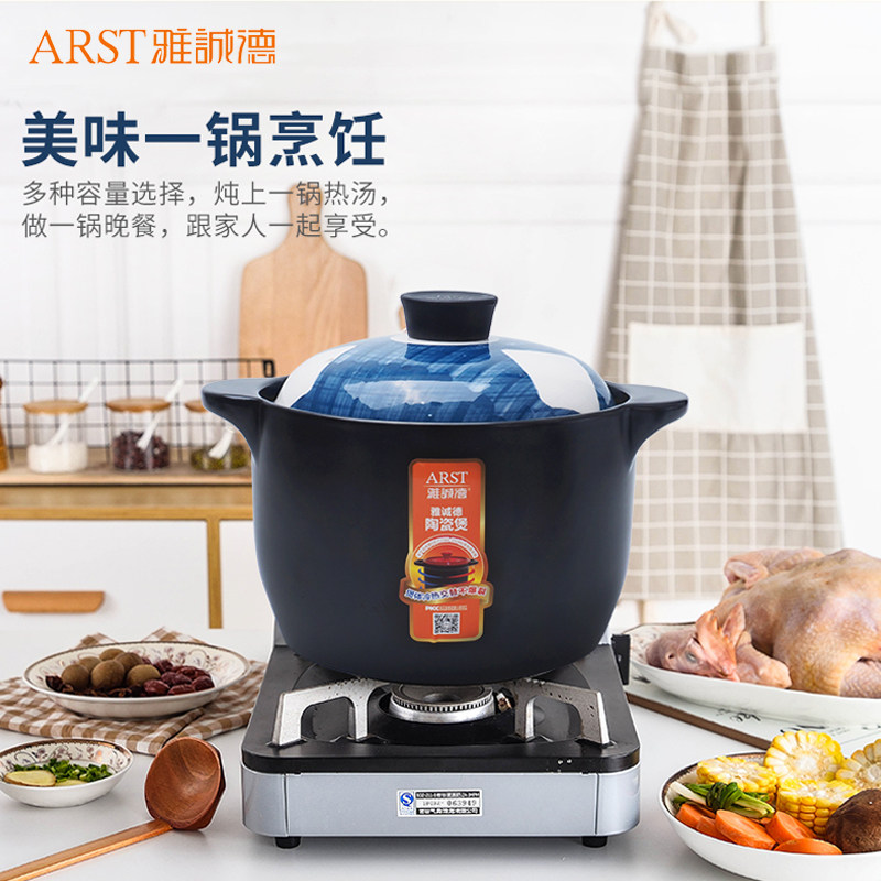 雅诚德沙锅汤煲炖锅网红砂锅煲汤家用煲汤锅陶瓷日式煲粥炖肉大号