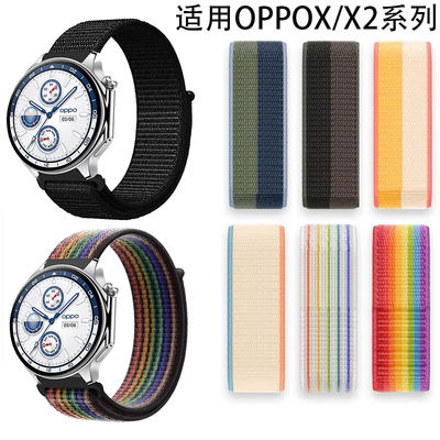 适用OPPOwatchX2尼龙表带