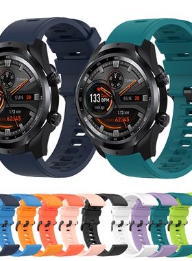 适用Ticwatch Pro/GTK/S2/E2硅胶表带GTA/GTW腕带GTH表带20/22mm