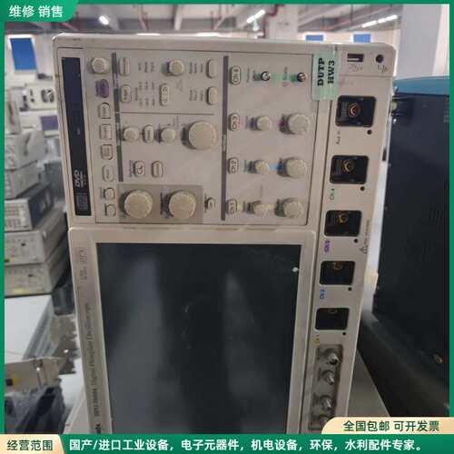可维修Tektronix DPO70404数字荧光示波器，美国原装