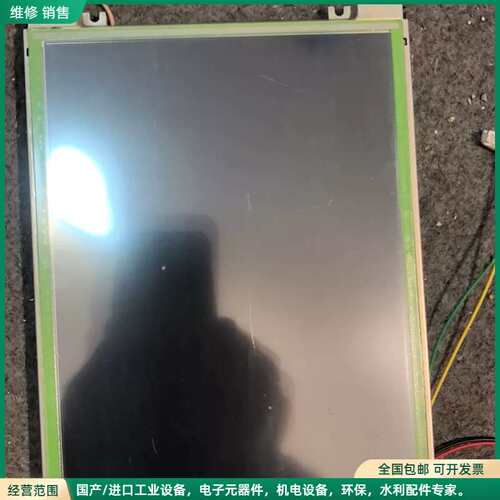 可维修7.8寸EDMGRB8KJF工业液晶显示屏，（已卖，不要拍）