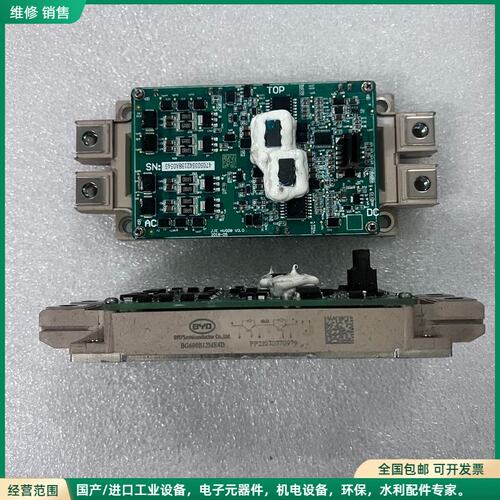 可维修BYD BG600B12MEAD