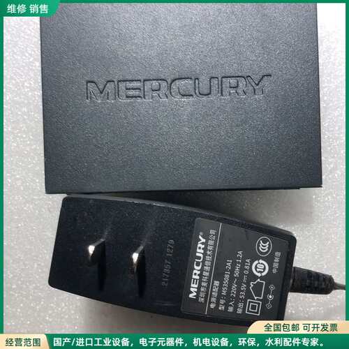 可维修水星MERCURY MS06CP 6口百兆POE交换机，带原