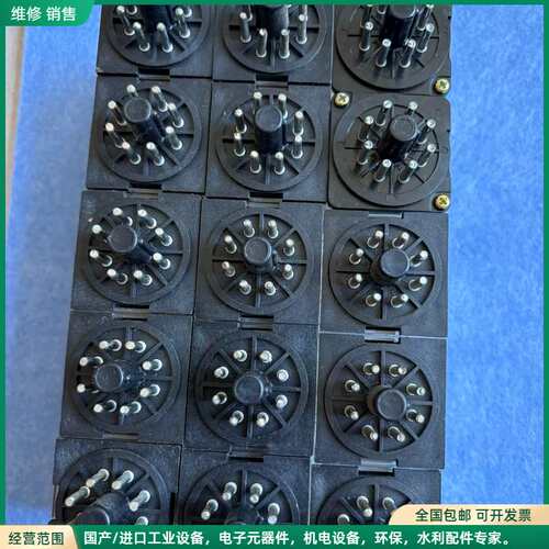 可维修欧姆龙继电器MK2P-1 250VAC/28VDC 10A