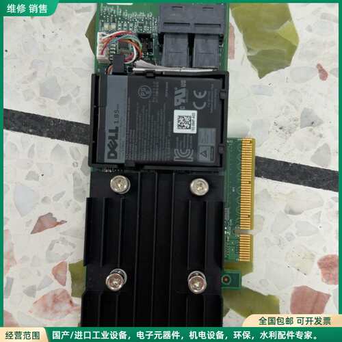 可维修Dell/戴尔 H740P大卡 01M71J