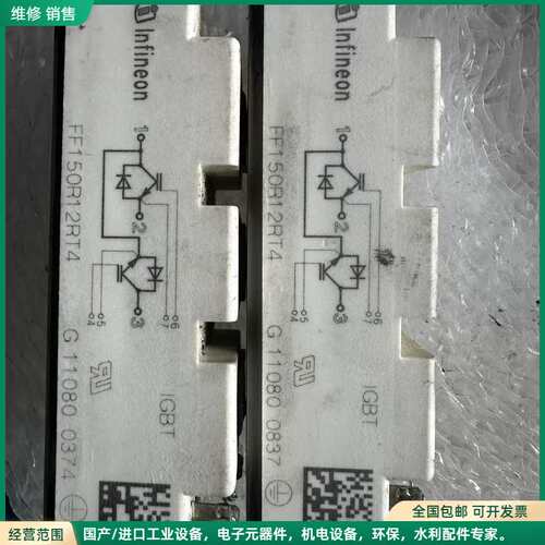 可维修FF75R12RT4