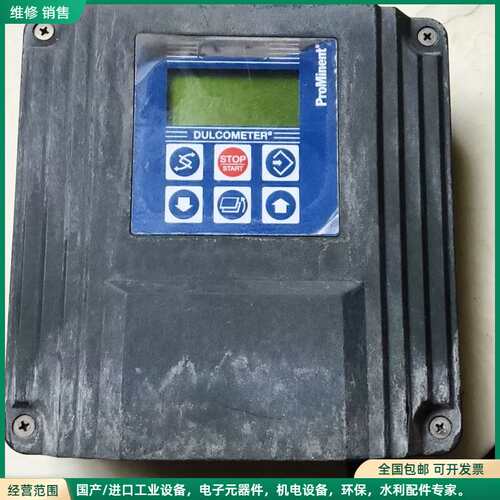 可维修普罗名特 DULCOMETER CLO2 流体控制器 主机，