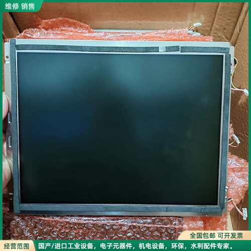 可维修全新LB121S03 12.1寸LG工业液晶屏 原装正品，现