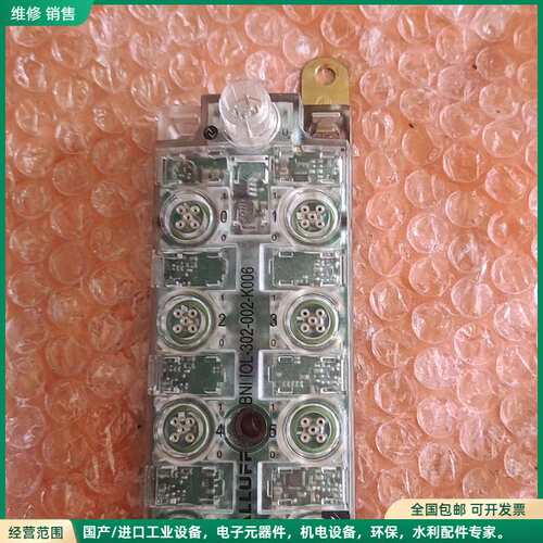 可维修BNIIOL-302-002-K006巴鲁夫执行器集线器实物