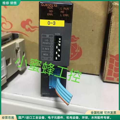 可维修QJ61CL12 QX42 三菱 PLC模块 拆机正品 成色
