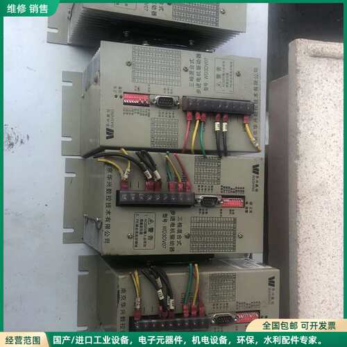 可维修华兴数控三相混合式步进驱动器型号。WD3DV07 拆机件