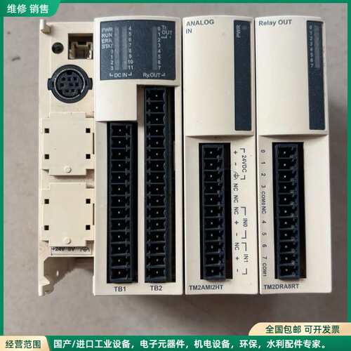 可维修施耐德 TM2DRA8RT，TM2AMI2HT，
