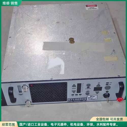 可维修Quantel Big Sky Laser Power Su
