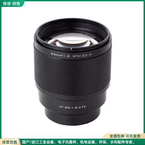 可维修唯卓仕85/1.8 85MMF1.8 23/1.4 33/1