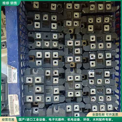 可维修NELL MTP7516整流桥 实物拍摄如图，拆机件，功能