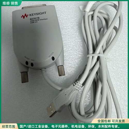 可维修是德Keysight 82357B USB/GPIB接口转换