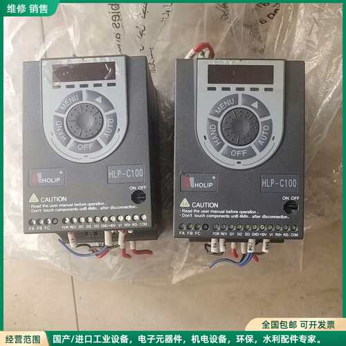 可维修变频器B006*海利普HLP-C100变频器 HLPC100