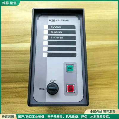 可维修KTE KT-PSTAR马达启动器，型号KT-PSTAR-D