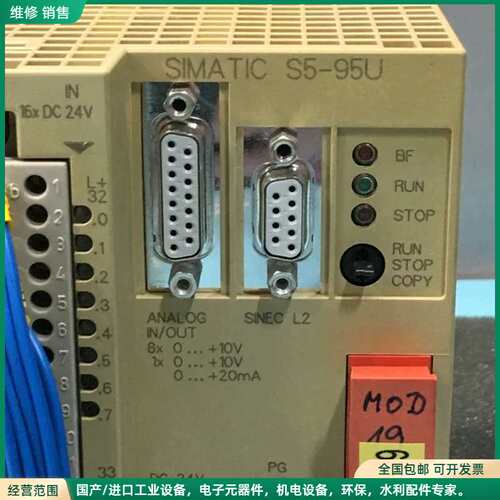 可维修SIEMENS 095-8MB02 SIMATIC S5-9