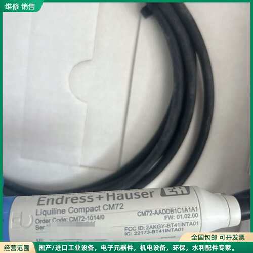 可维修E+H恩德斯豪斯 Liquiline Compact CM7
