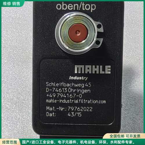 可维修马勒MAHLE污染指示器PIS3153/2.2/M12x1，