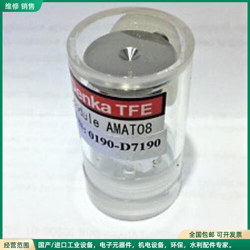 可维修DENKA TFE AMAT08 0190-D7190