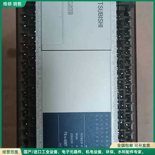 可维修正品三菱PLCFX1n-40MT-001.，成色如图，实物拍
