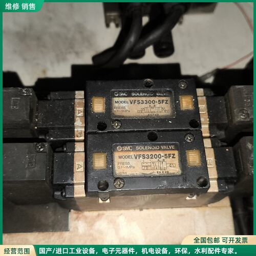 可维修SMC电磁阀VFS3300-5FZ、VFS3200-5FZ，