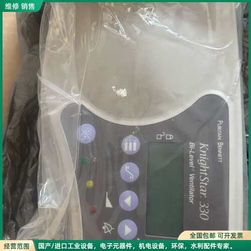 可维修Knight star330全新