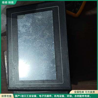 可维修GLSC触摸屏 TPC7012Cf