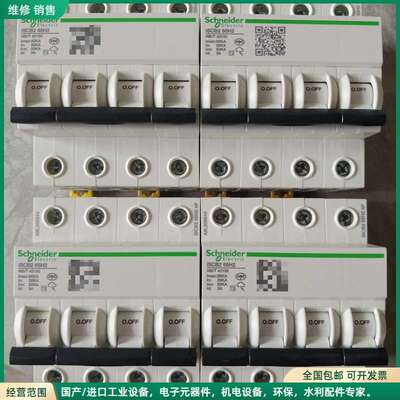 可维修施耐德iSCB2 65H2 4P浪涌后备保护器，型号NB/T