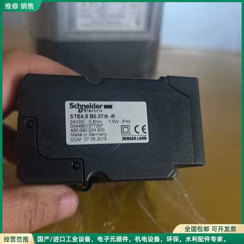 可维修施耐德Schneider Electric STE4.5 B