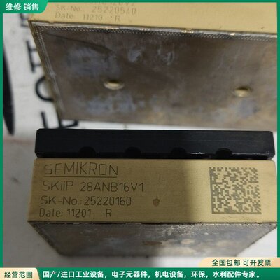 可维修skiip38ac126v2、skiip28anb16v1、