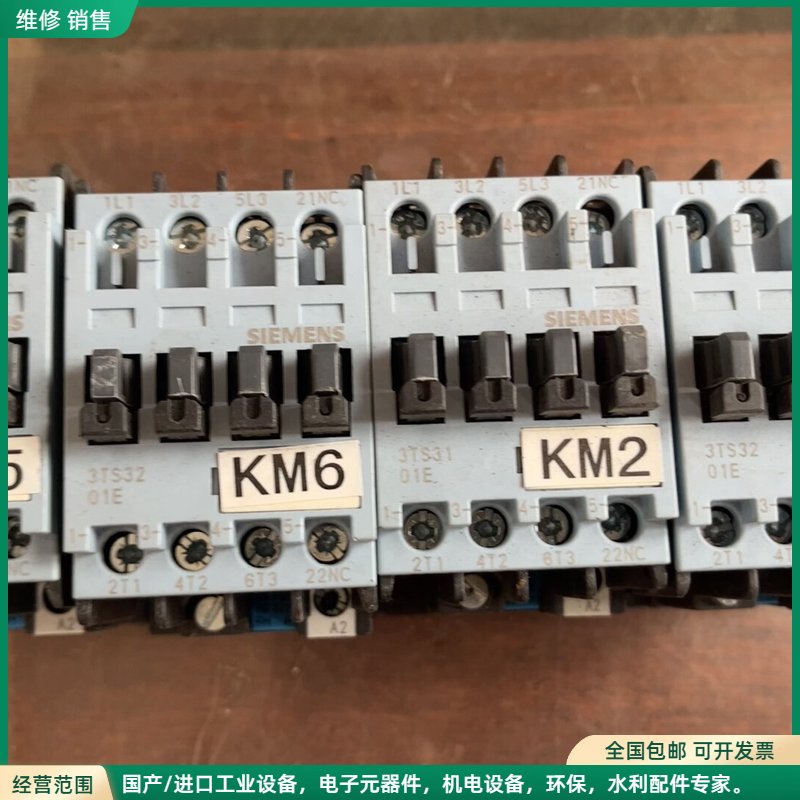 可维修出西门子3TS32 01 - 0X 1NC型号的交流接触器图片