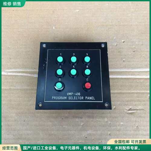 可维修VINGTOR VMP406 PROGRAM SELECTO
