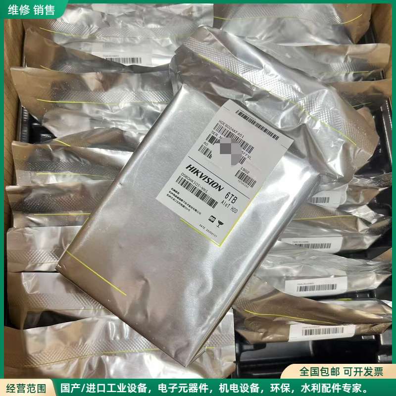可维修海康威视6TB企业级硬盘 DS60HKIOT-VH1