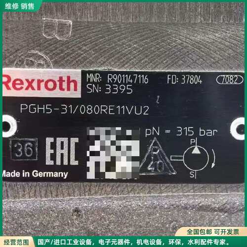 可维修R901147116力士乐PGH5-3X/080RE11VU