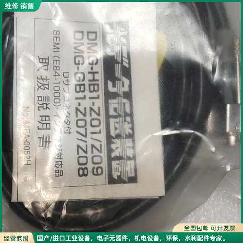可维修北阳传感器 DMG-HB1-Z09