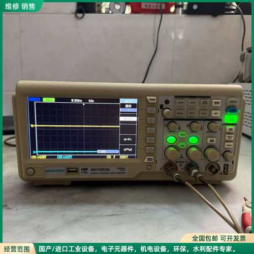 可维修安泰信GA1102CAL两通道（100MHz/1GS/s)彩