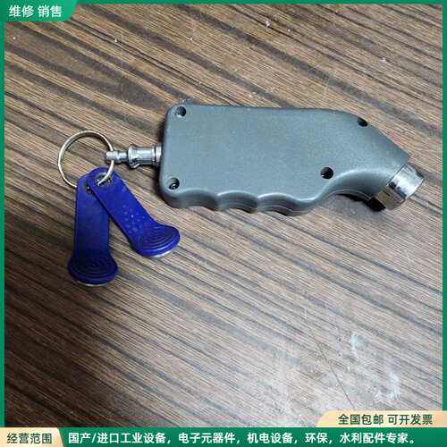 可维修兰德华L-9000P巡更棒LANDWELL保安打点巡逻机巡检