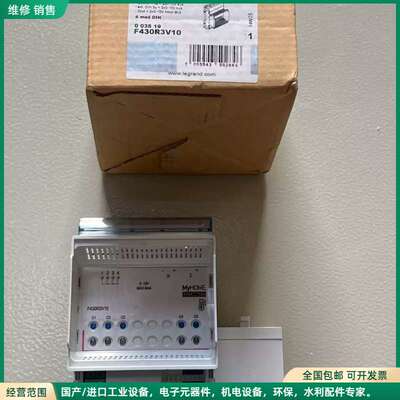 可维修Legrand Bticino F430R3V10 Actu