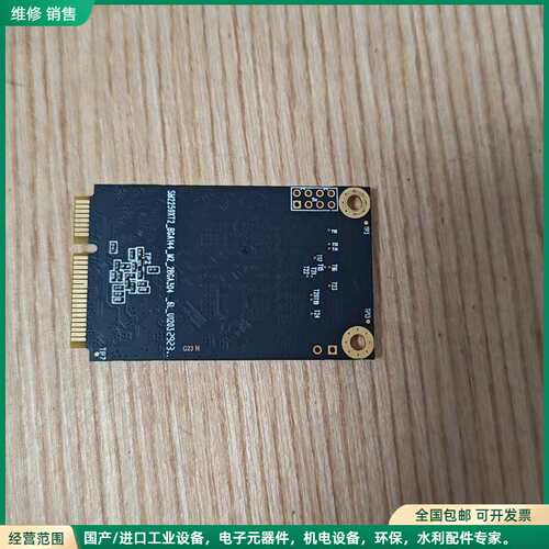 可维修mSATA固态硬盘，512GB容量，型号M3NXS04TF0