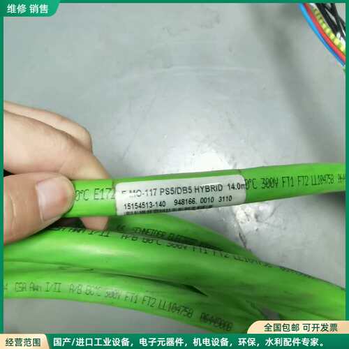 可维修E-MO-117 PS5/DB5 HYBRID