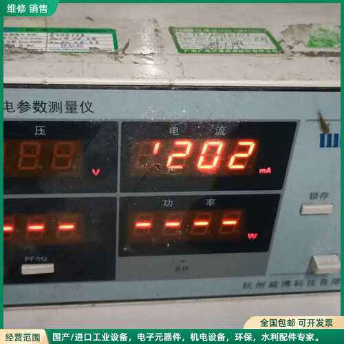 可维修杭州威博电参数测量仪PF1202