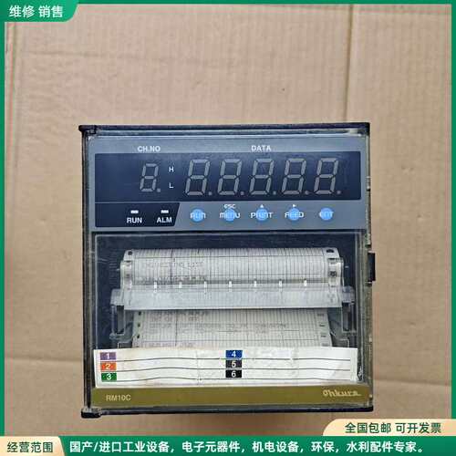 可维修日本OHKURA大仓有纸记录仪 RM10C，物品实景实物拍摄