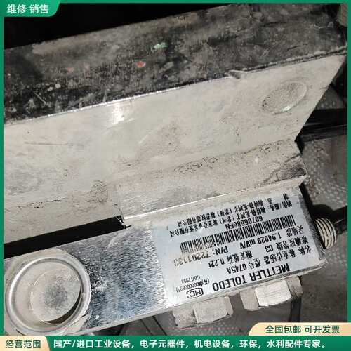 可维修梅特勒0745梅特勒称 重传感器0745A 0.22t