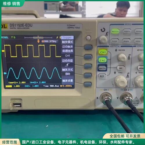 可维修普源RIGOL DS1152E-EDU 150MHz双通道数