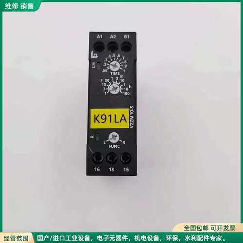 可维修tele K91LA V2ZM10-S 原装拆机多功能时间继
