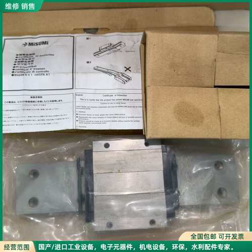 可维修日本MISUMI米思米 SSELBWM16直线导轨滑块